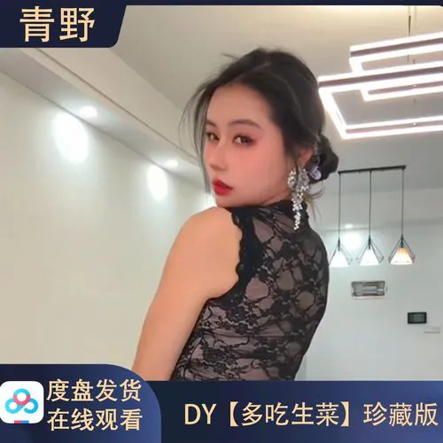女人脱精光直播app大全动态轮播展示图三
